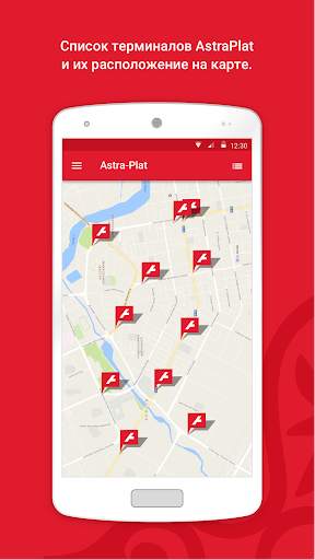 Astana Bus Free screenshot 4