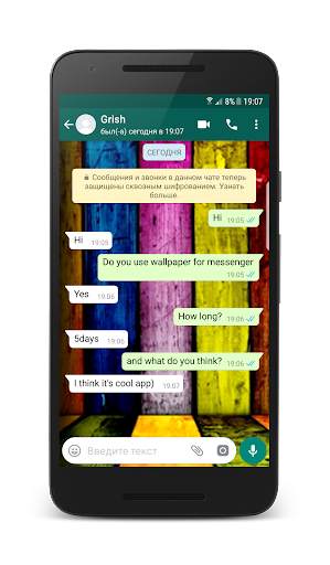 Wallpapers for Messenger screenshot 1