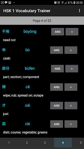 Chinese (HSK level 1, 2, 3, 4) Vocabulary Trainer screenshot 5