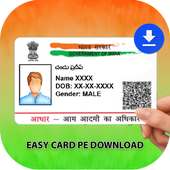 Download My AadhaarCards icon
