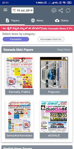 Daily Kannada News E Papers(PDF) screenshot 1