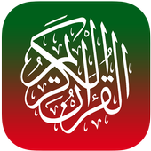Holy Quran icon