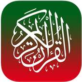 Holy Quran on 9Apps