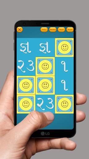 Gujarati Kakko & Barakhadi screenshot 7