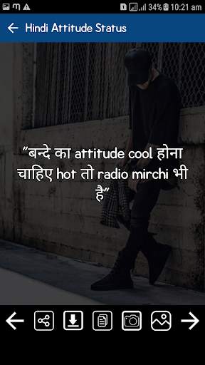 Attitude Status & Attitude Shayari screenshot 7