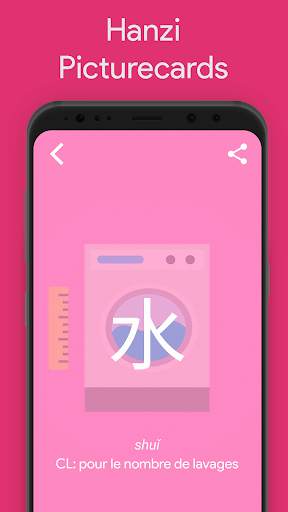 Apprends chinois Classificateurs Chinesimple screenshot 1