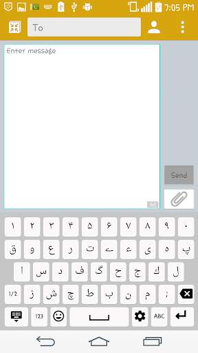 Urdu Keyboard स्क्रीनशॉट 5