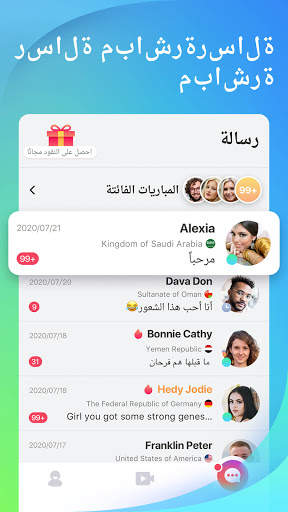 Zeetok - random video chat App, make friend, match 6 تصوير الشاشة