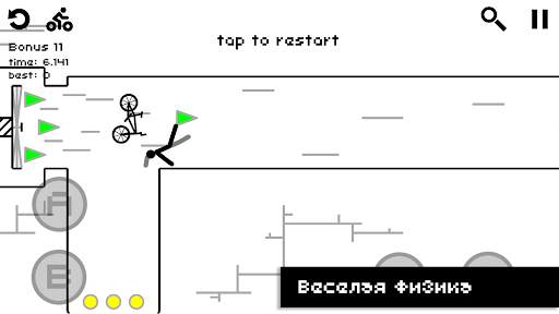 Draw Rider: Велосипедные Гонки скриншот 1