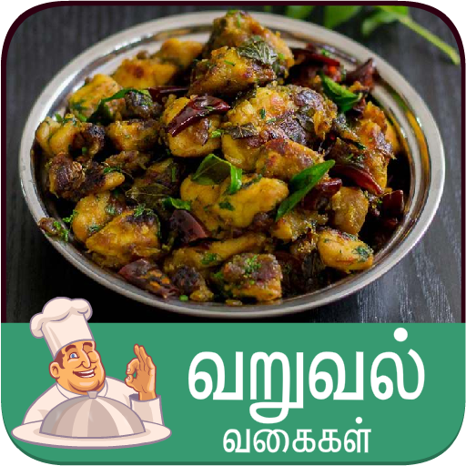 fry recipes tamil icon