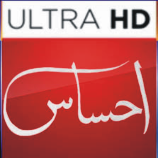Ahsas TV icon