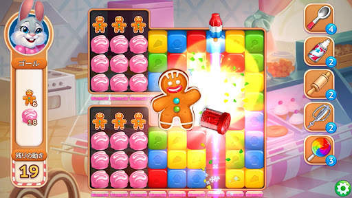 Sweet Escapes: Build A Bakery screenshot 13