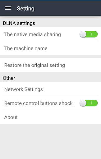 STB SmartClient screenshot 8