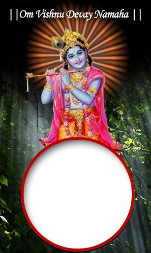 ॐ All God Bless Photo Frames screenshot 1
