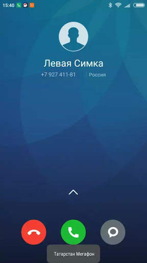 Откуда звонили и писали? скриншот 4