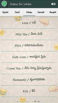 Status for whatsapp screenshot 5