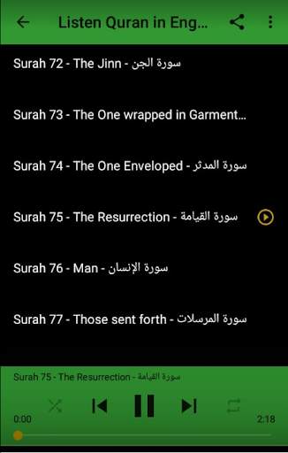 Al Quran - English Translation скриншот 7
