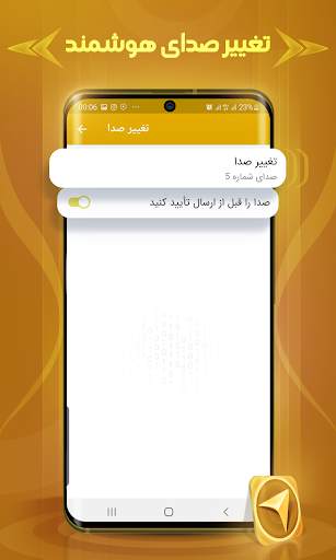 تلگرام بدون فیلتر | Goldgram screenshot 5