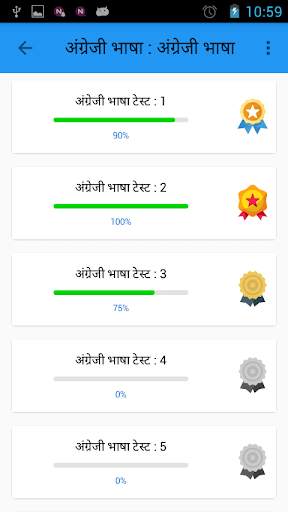 SSC Exam in Hindi 12 تصوير الشاشة