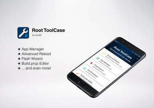 Root ToolCase screenshot 1
