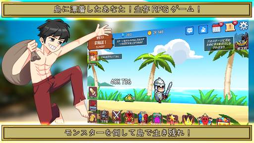 アイランドエクスプローラー screenshot 2