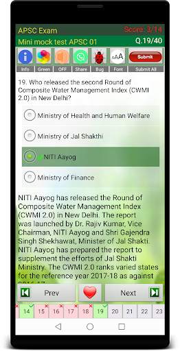 APSC Assam PSC screenshot 4