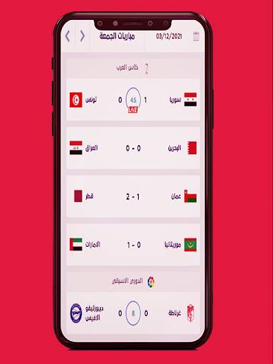 Yacine Tv lite APk بث مباشر screenshot 3