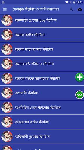 Status & Funny Post Colection screenshot 1
