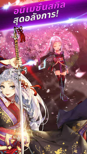 Knights Chronicle screenshot 4
