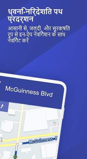 रूट4मी रूट प्लानर स्क्रीनशॉट 6