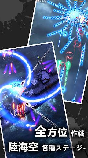 Wing Fighter screenshot 3