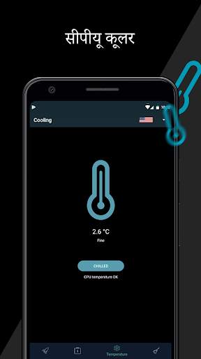 Easy Cleaner - 1 click optimizer स्क्रीनशॉट 3