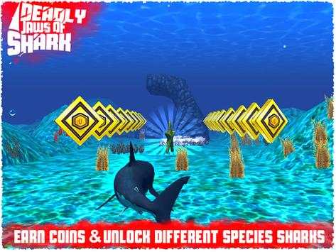 DEADLY JAWS OF SHARK FISH KILL screenshot 5