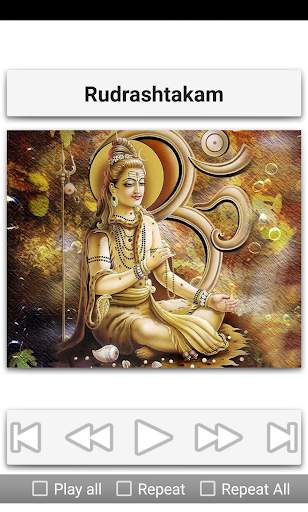 Shiva Stothrams screenshot 20