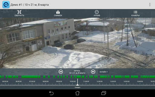 Форпост screenshot 4