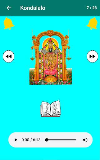 Venkateswara God Songs screenshot 12