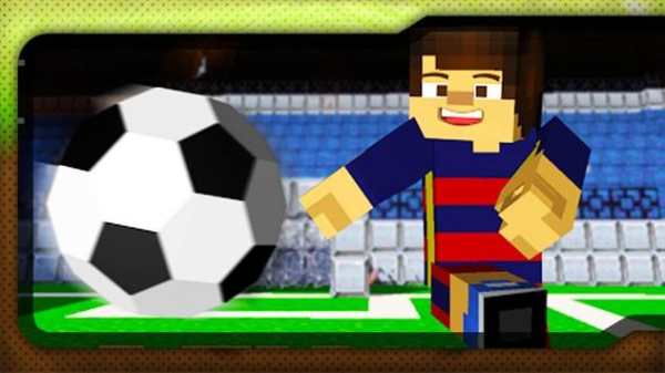 Football maps for minecraft pe screenshot 1