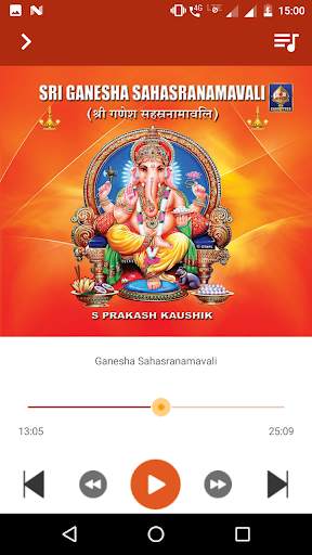 Ganesha Sahasranamavali(offline) screenshot 3