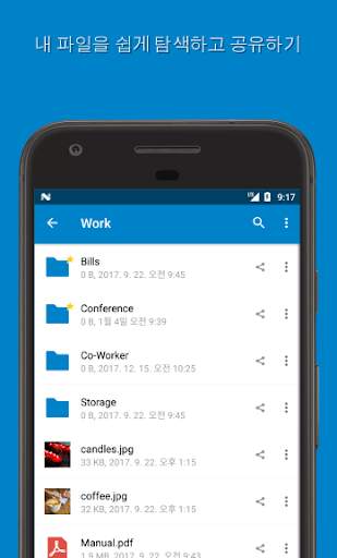 Nextcloud screenshot 2
