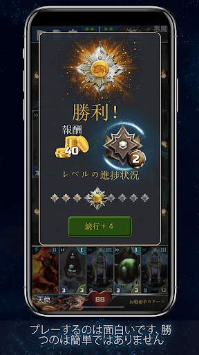 Insilentium：ファンタジーCCGゲーム screenshot 7