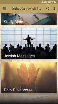 Orthodox Jewish Bible screenshot 3