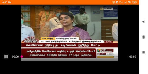 Tamil Live TV News screenshot 2