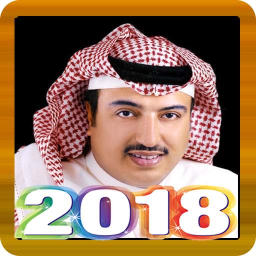 Aseel Abou Bakr Songs 2