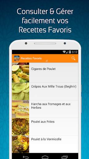 Recettes Ramadan screenshot 3