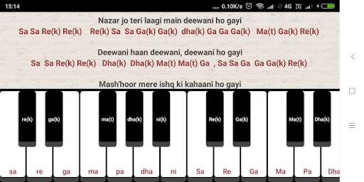 Geet Sargam screenshot 5