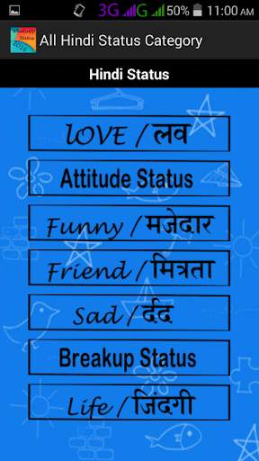 Hindi Attitude status & Shayari 2021 screenshot 7