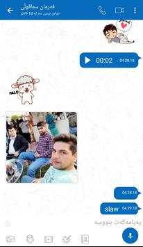 TorMix Messenger screenshot 6