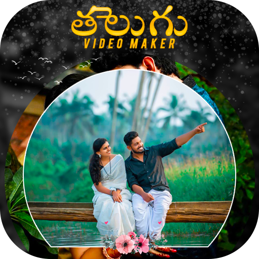 Telugu Video Slideshow Maker తెలుగు వీడియో మేకర్ icon