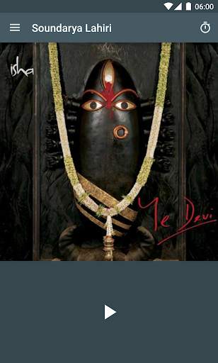 Isha Chants screenshot 3