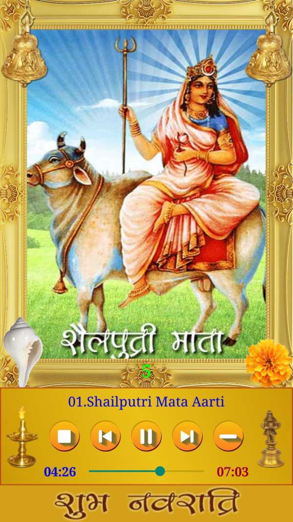 Navaratri Songs screenshot 1